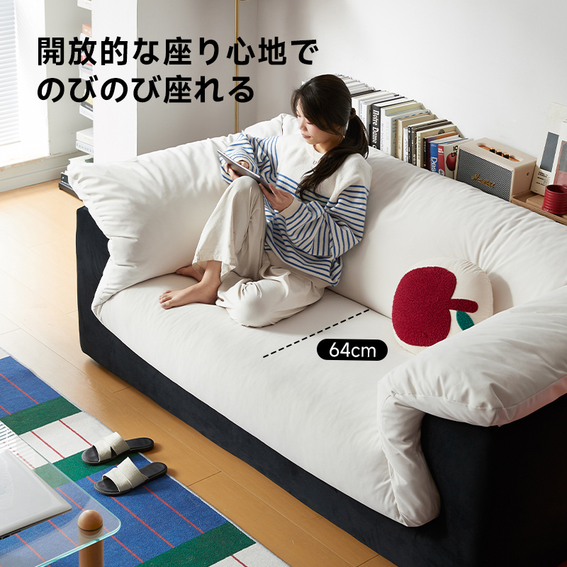 ツートンリラックスソファ