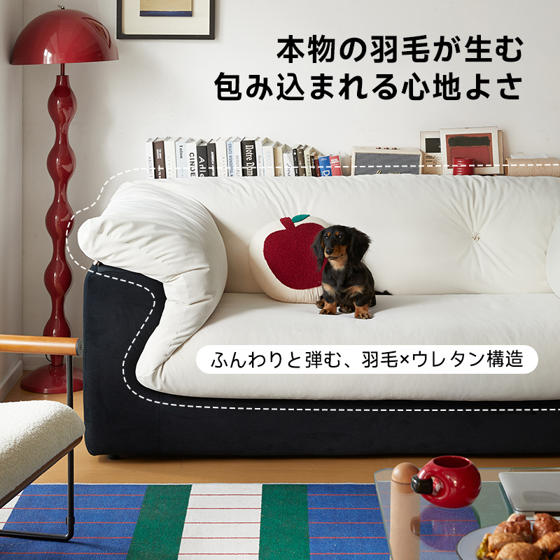 ツートンリラックスソファ