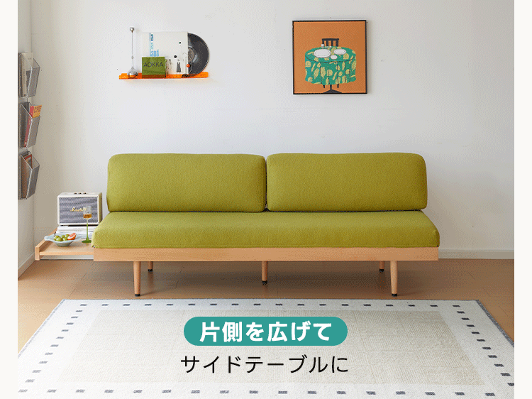 爽やか淡いライム色ソファピスタチオワンシータKEYUCAケユ黄緑グリーンパステル 爽やか淡いライム色ソファピスタチオワンシータKEYUCAケユ黄緑グリーン