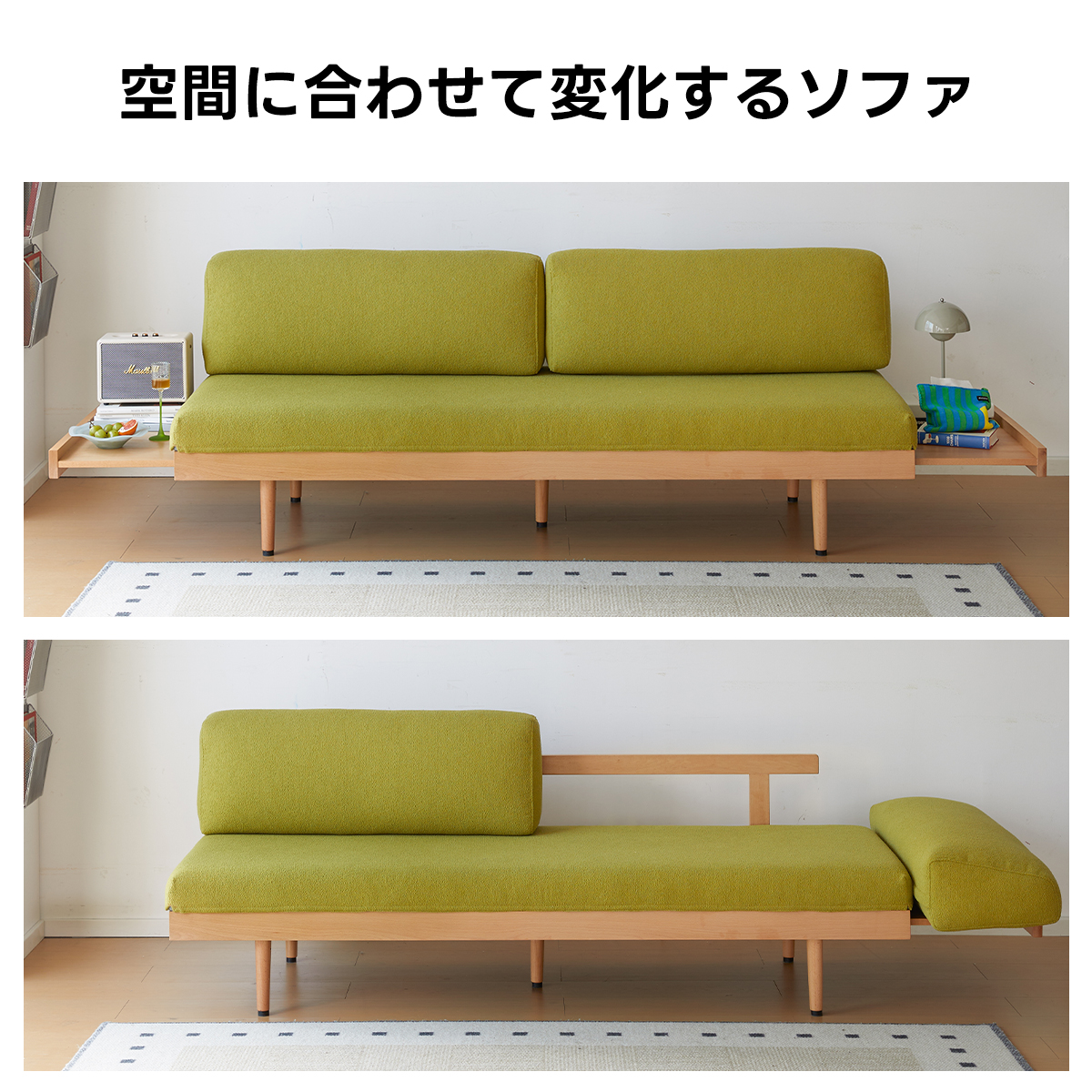 3WAYカスタムリラックスソファ | 多機能性と高耐久性を兼ね備えた快適
