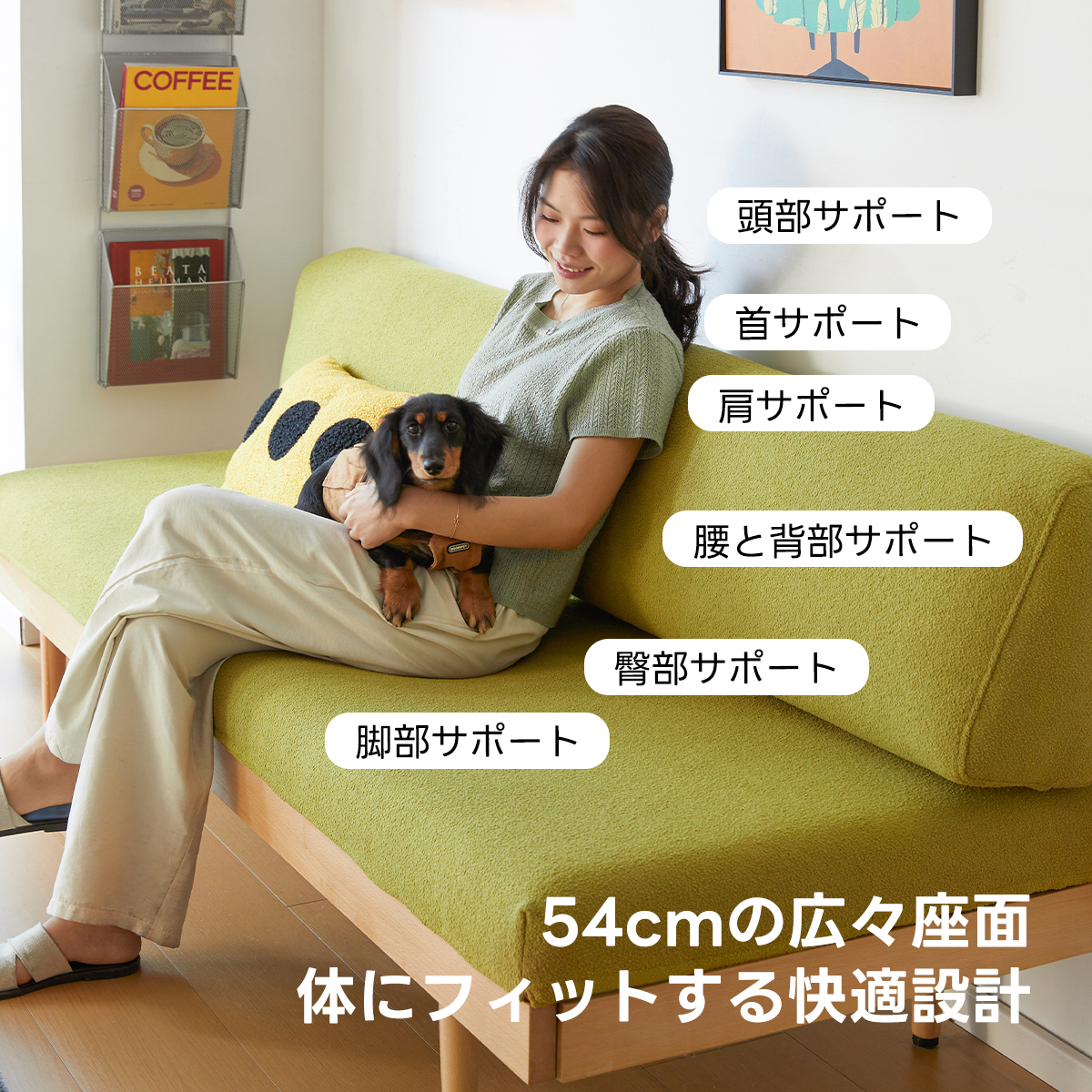 3WAYカスタムリラックスソファ