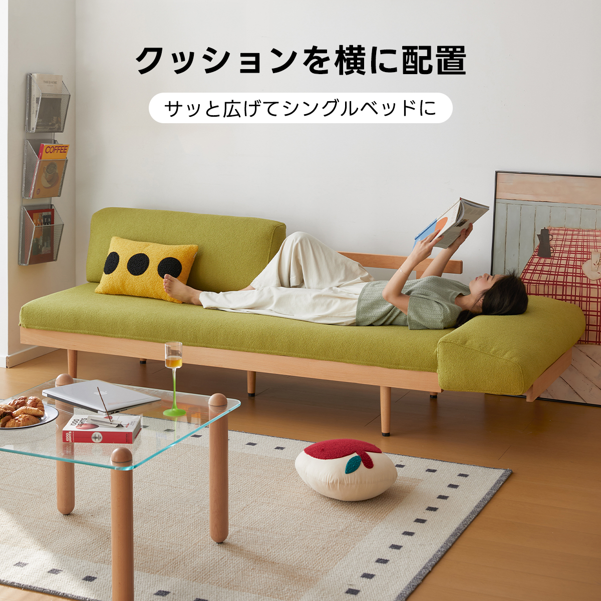 3WAYカスタムリラックスソファ | 多機能性と高耐久性を兼ね備えた快適