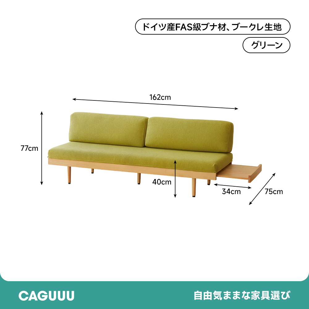 3WAYカスタムリラックスソファ