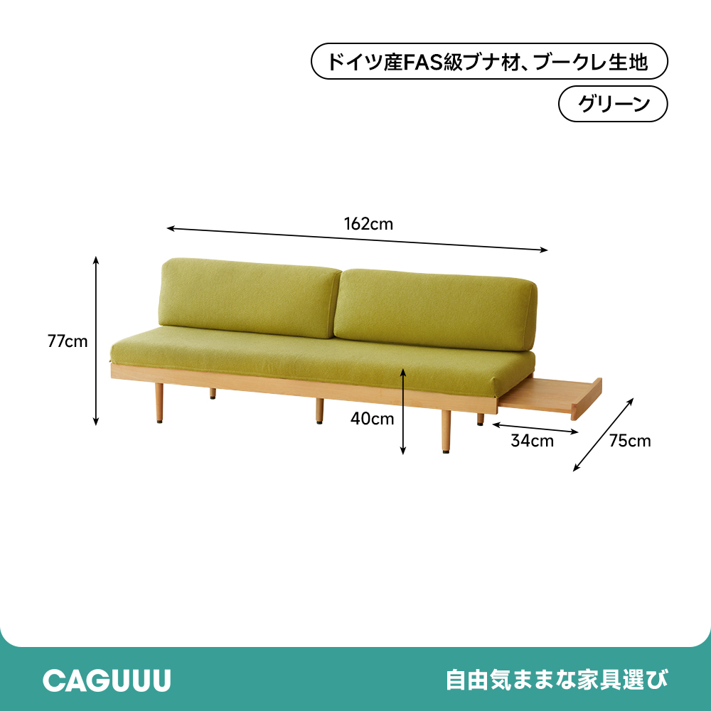 3WAYカスタムリラックスソファ