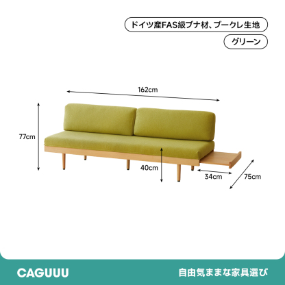 3WAYカスタムリラックスソファ