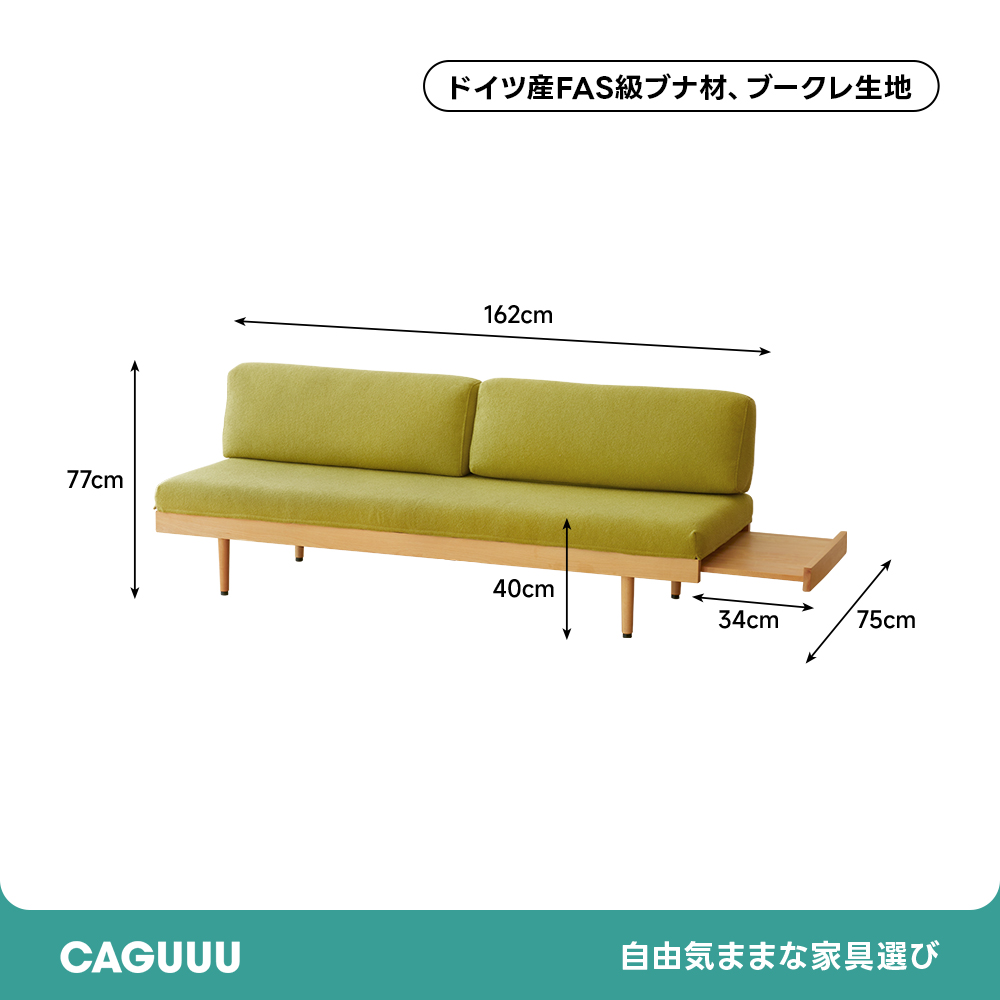 3WAYカスタムリラックスソファ