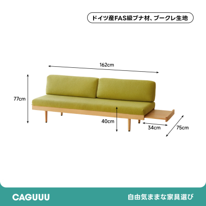 3WAYカスタムリラックスソファ