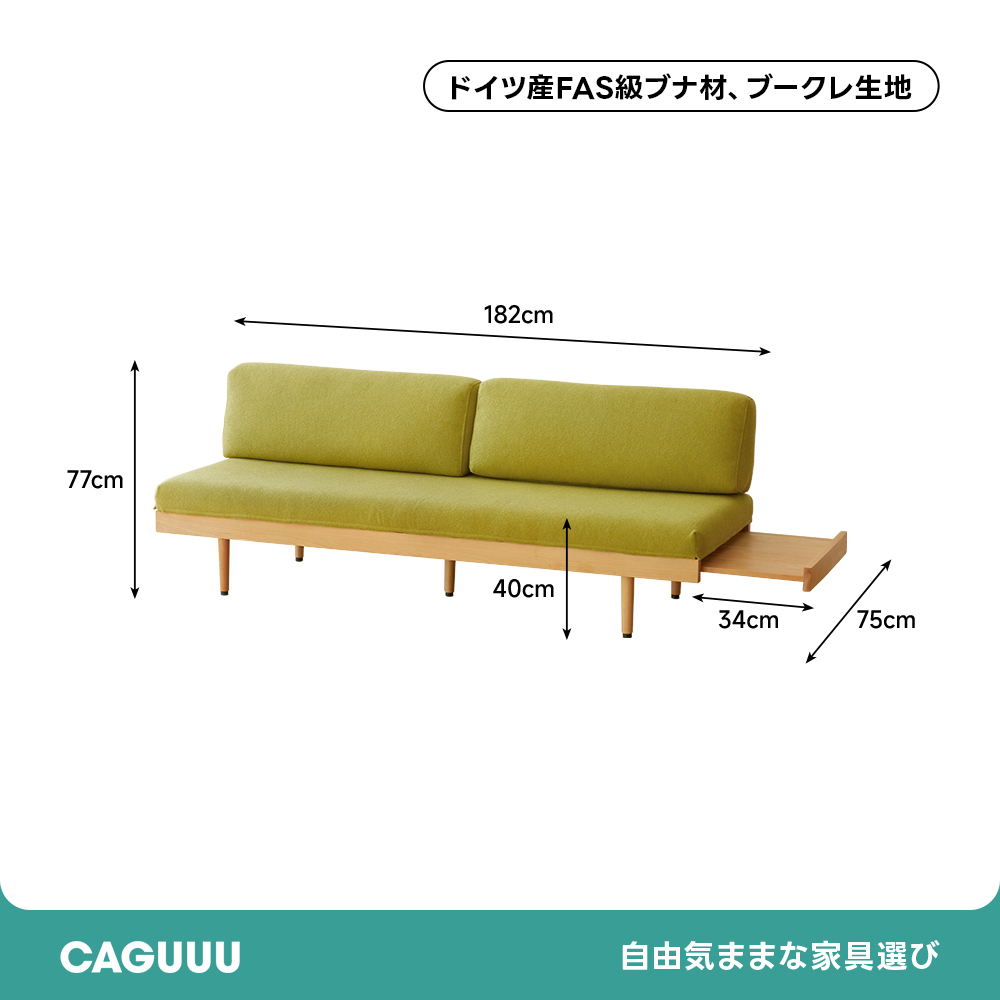 3WAYカスタムリラックスソファ