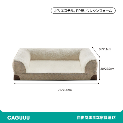 ヘリボーン柄ペットベッド