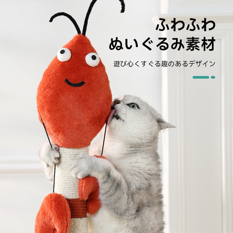 ロブスター型爪とぎキャットタワー | 鮮やかな色彩で猫の好奇心を