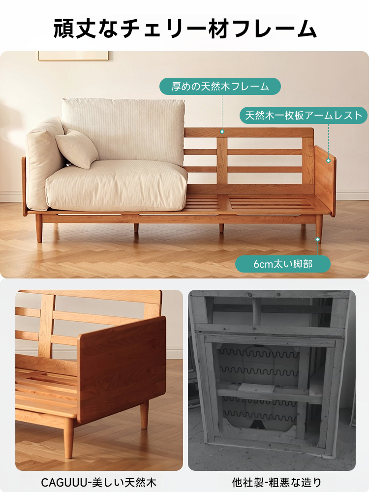 ふわふわコンフォートソファ