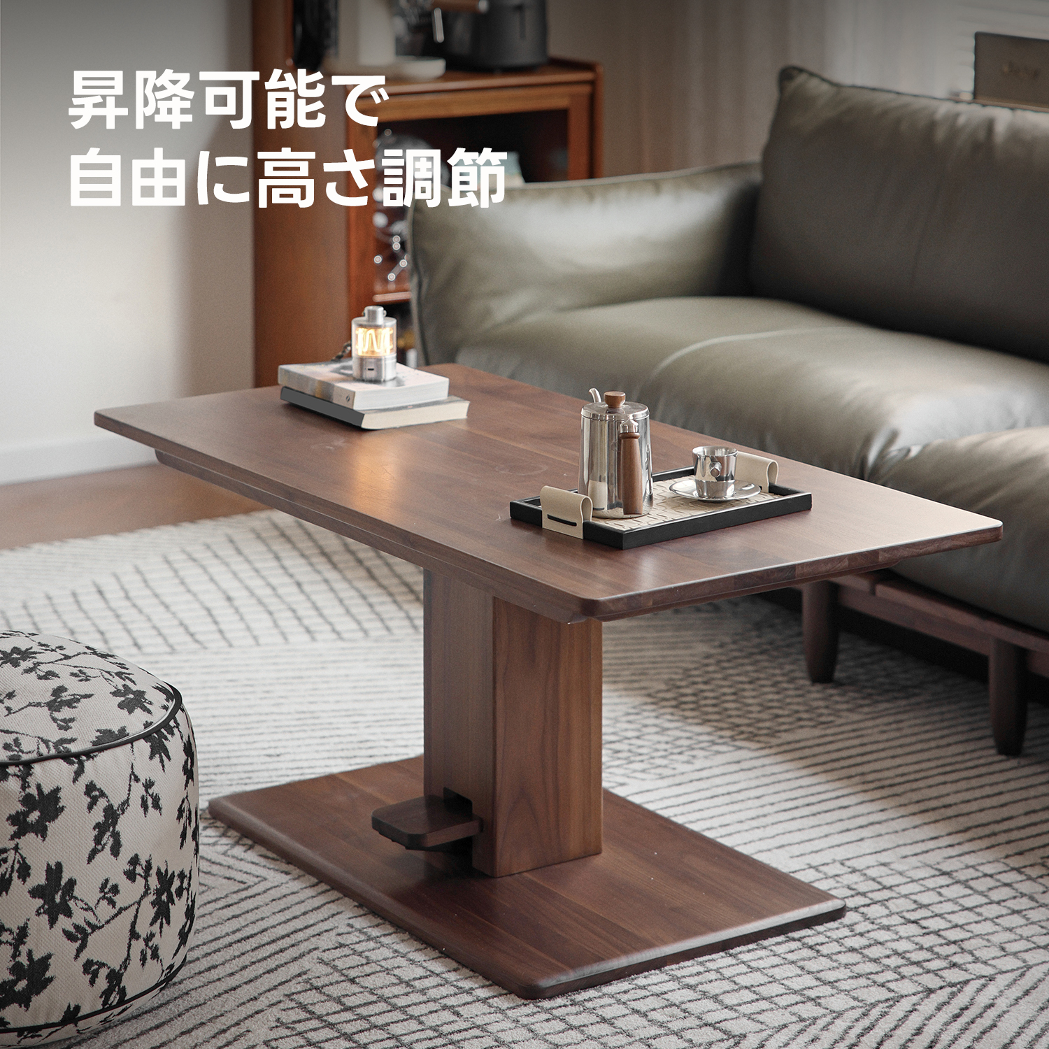 ローテーブル・座卓｜床でくつろぐ・和室やローソファに最適【CAGUUU公式】
