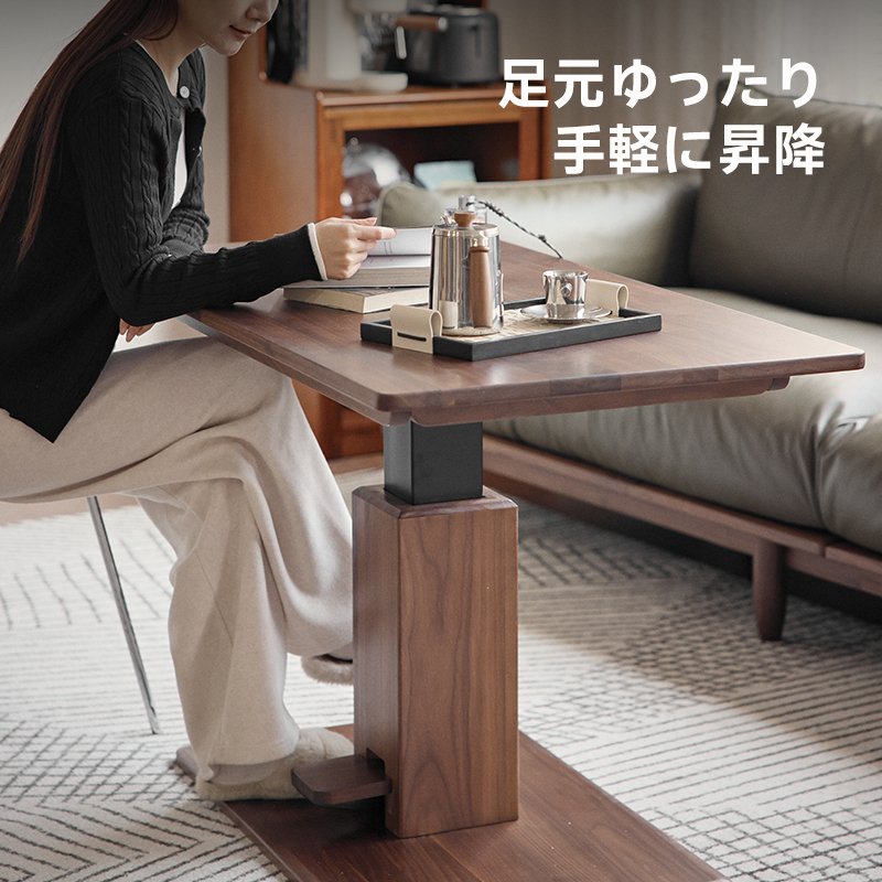 昇降式多用途テーブル