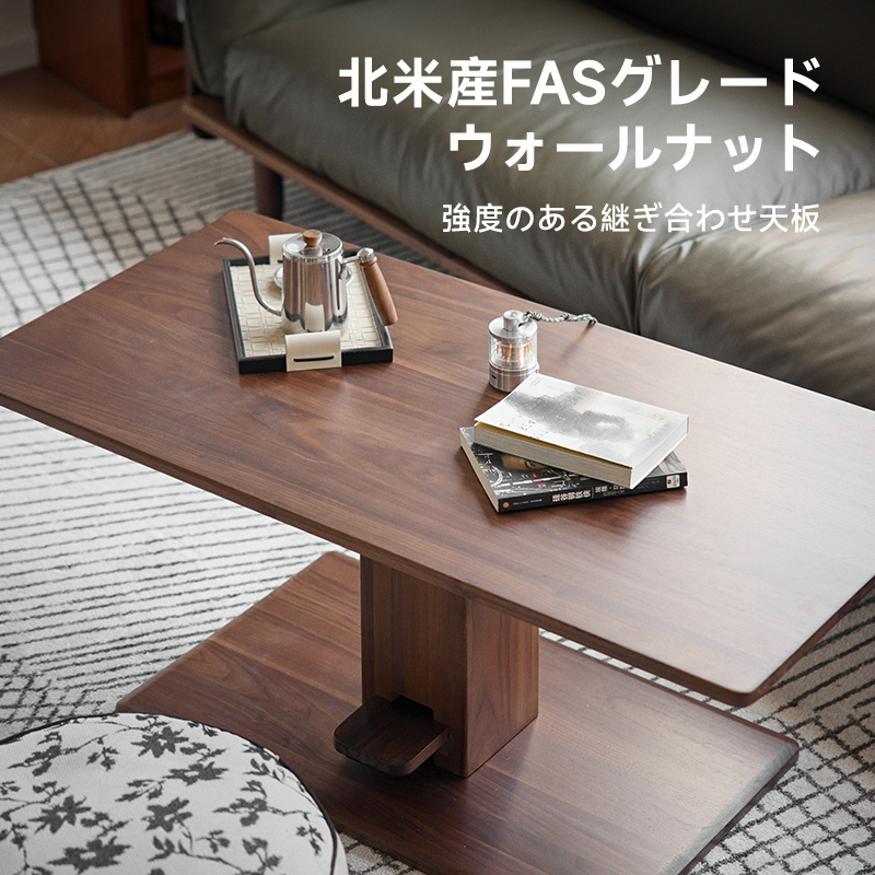 昇降式多用途テーブル