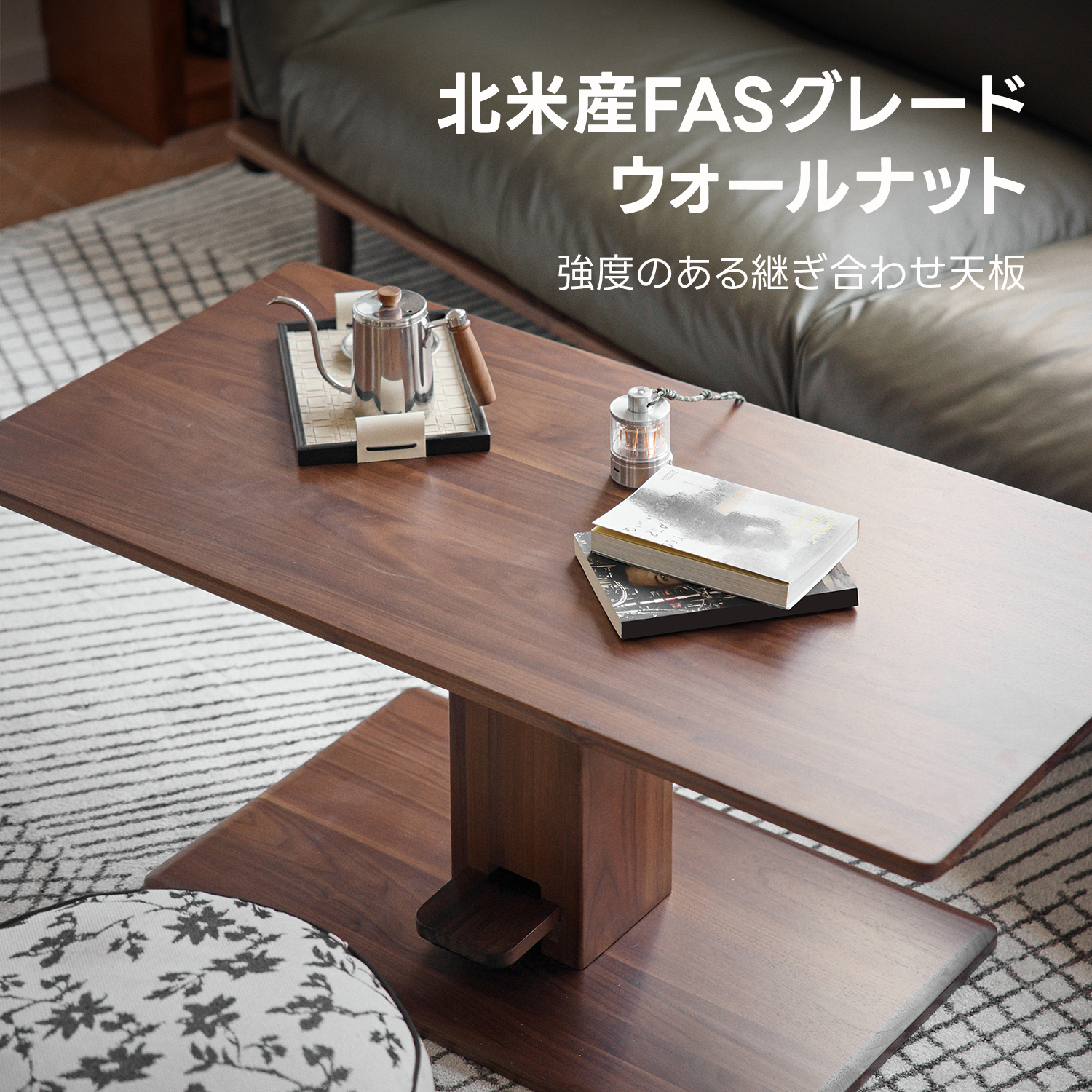 昇降式多用途テーブル