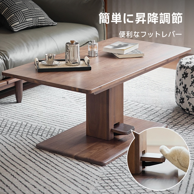 昇降式多用途テーブル