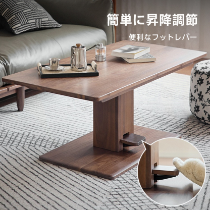 昇降式多用途テーブル