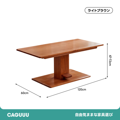 昇降式多用途テーブル