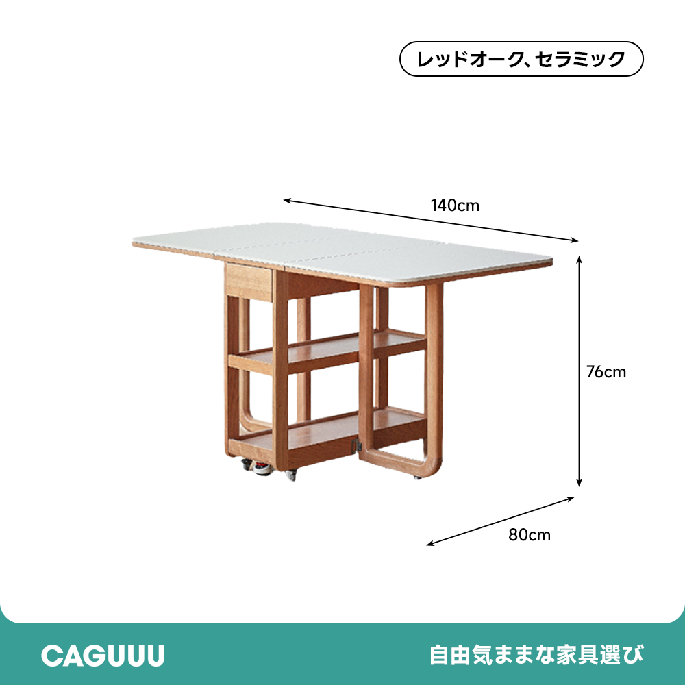 折り畳み式多目的テーブル | 高級感と耐久性を兼ね備えた多機能