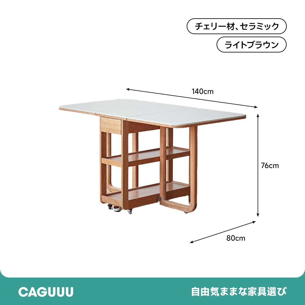 折り畳み式多目的テーブル