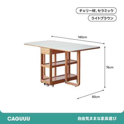 折り畳み式多目的テーブル