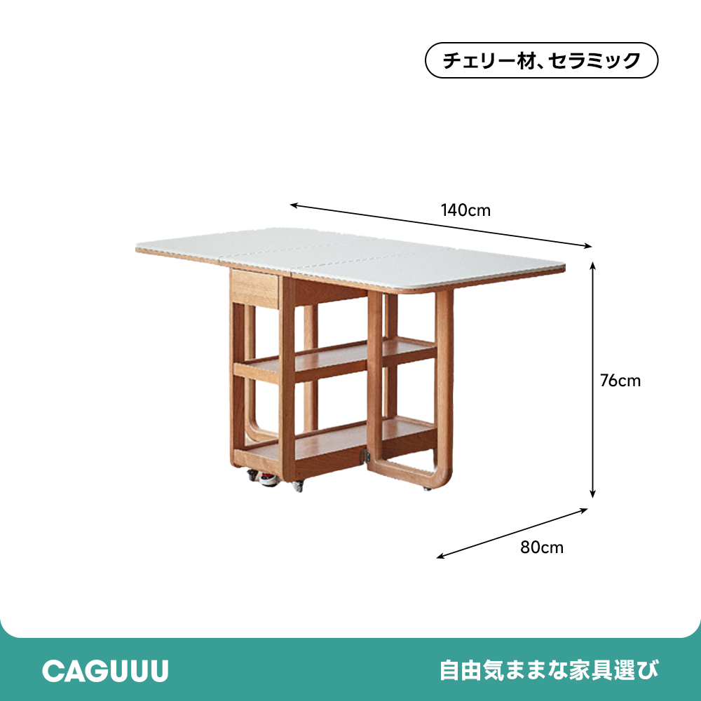 折り畳み式多目的テーブル – CAGUUU