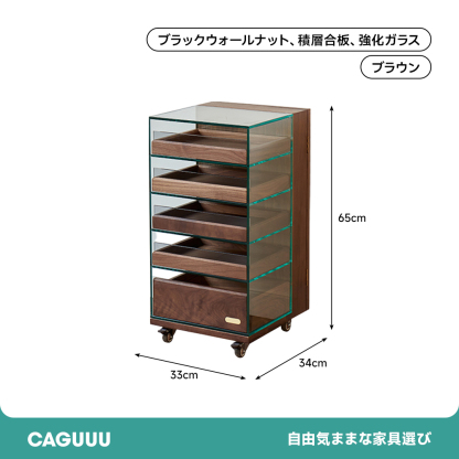 天然木ガラスキャビネット