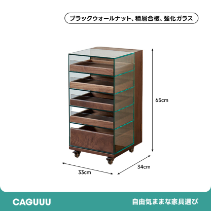 天然木ガラスキャビネット | コンパクトながら収納力も魅力の一台 – CAGUUU
