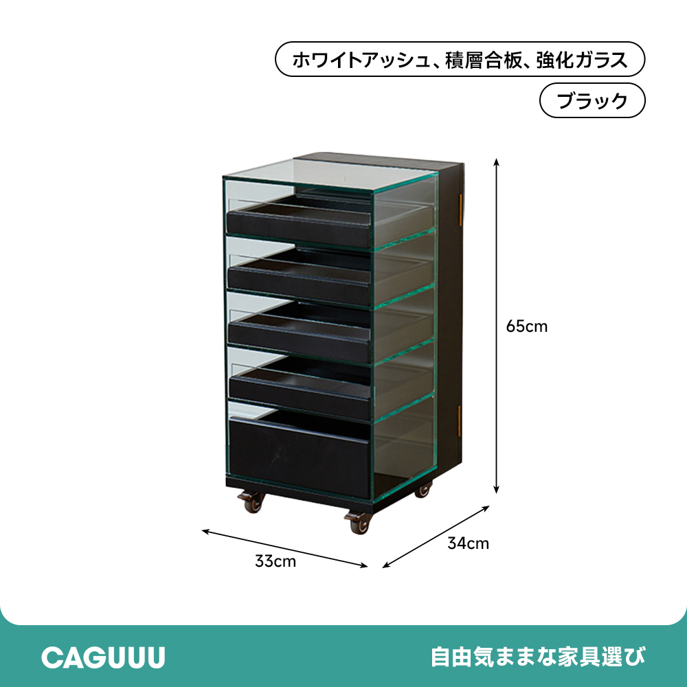 天然木ガラスキャビネット