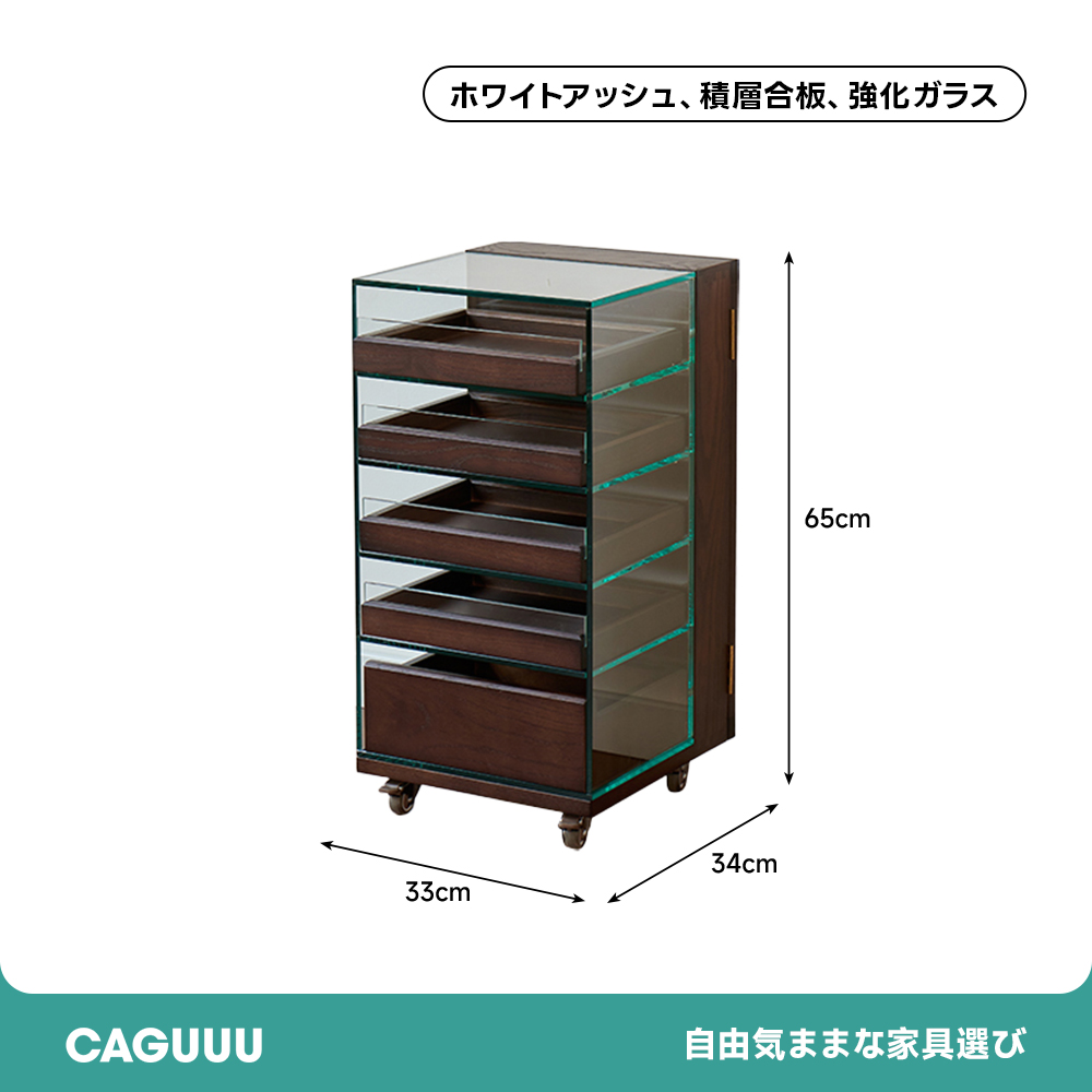 天然木ガラスキャビネット – CAGUUU