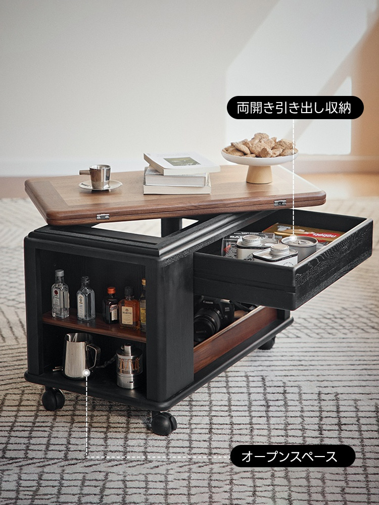 キャビネット付きキャリーローテーブル | 多機能性とヴィンテージ感を