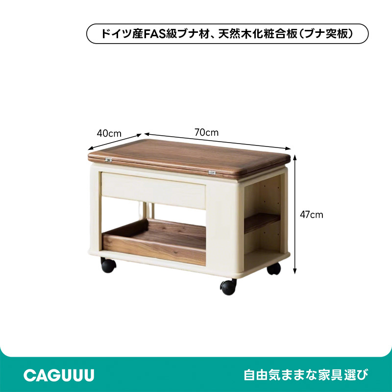 キャビネット付きキャリーローテーブル | 多機能性とヴィンテージ感を