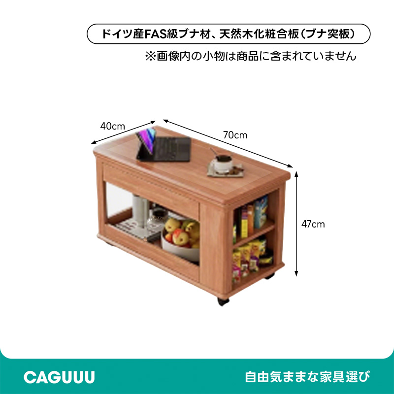 キャビネット付きキャリーローテーブル | 多機能性とヴィンテージ感を