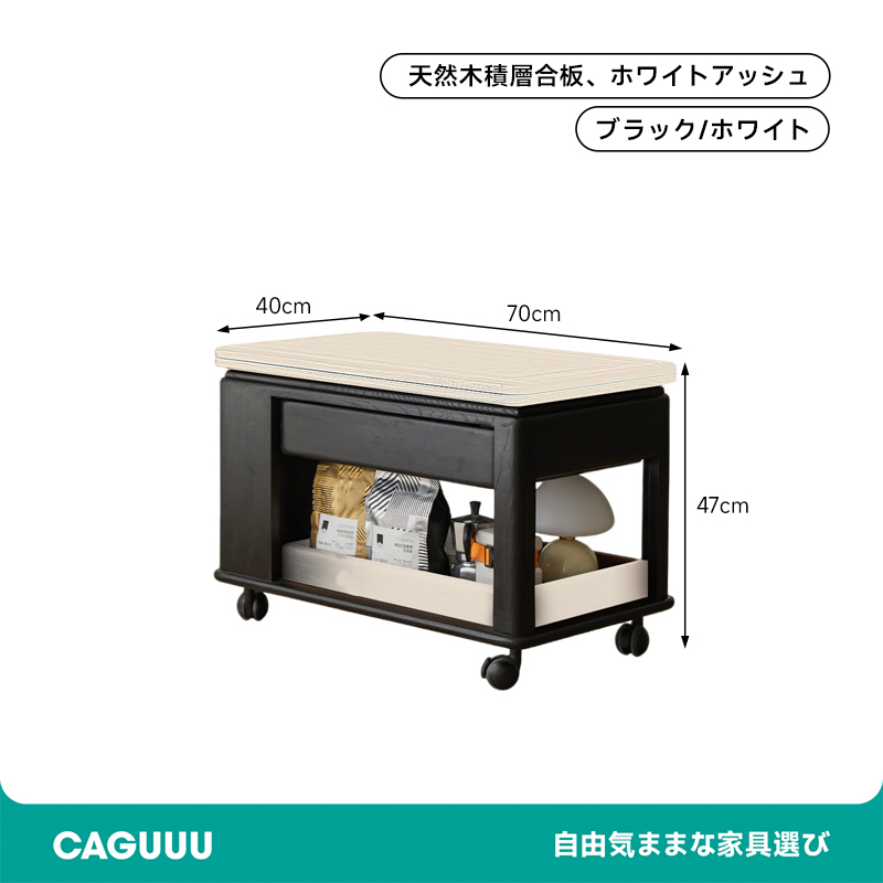 キャビネット付きキャリーローテーブル