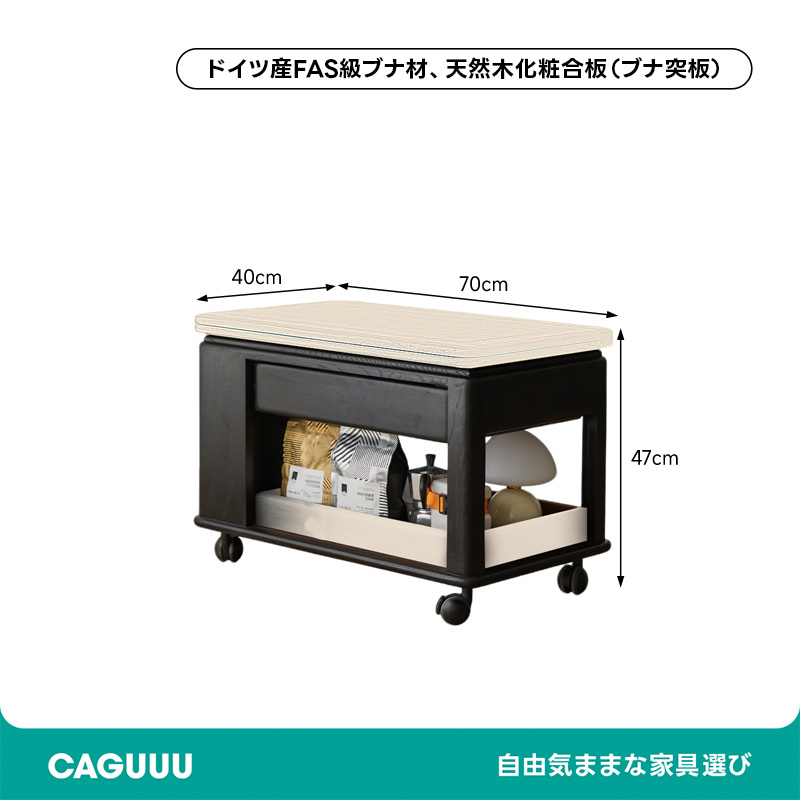 キャビネット付きキャリーローテーブル | 多機能性とヴィンテージ感を