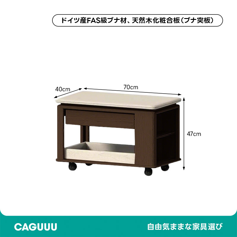 キャビネット付きキャリーローテーブル | 多機能性とヴィンテージ感を