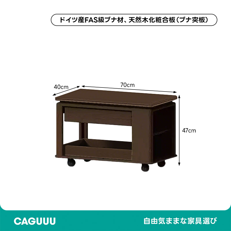 キャビネット付きキャリーローテーブル | 多機能性とヴィンテージ感を