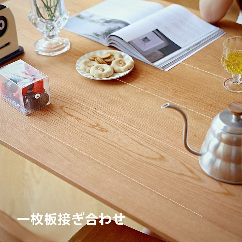 チェリー材 伸縮式ダイニングテーブル