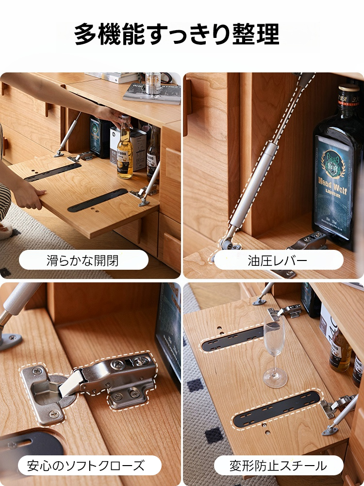 チェリー材 ブロックテレビキャビネット