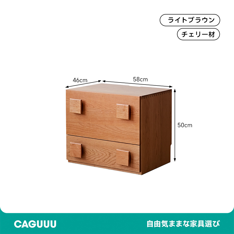 チェリー材 ブロックテレビキャビネット
