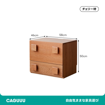 チェリー材 ブロックテレビキャビネット