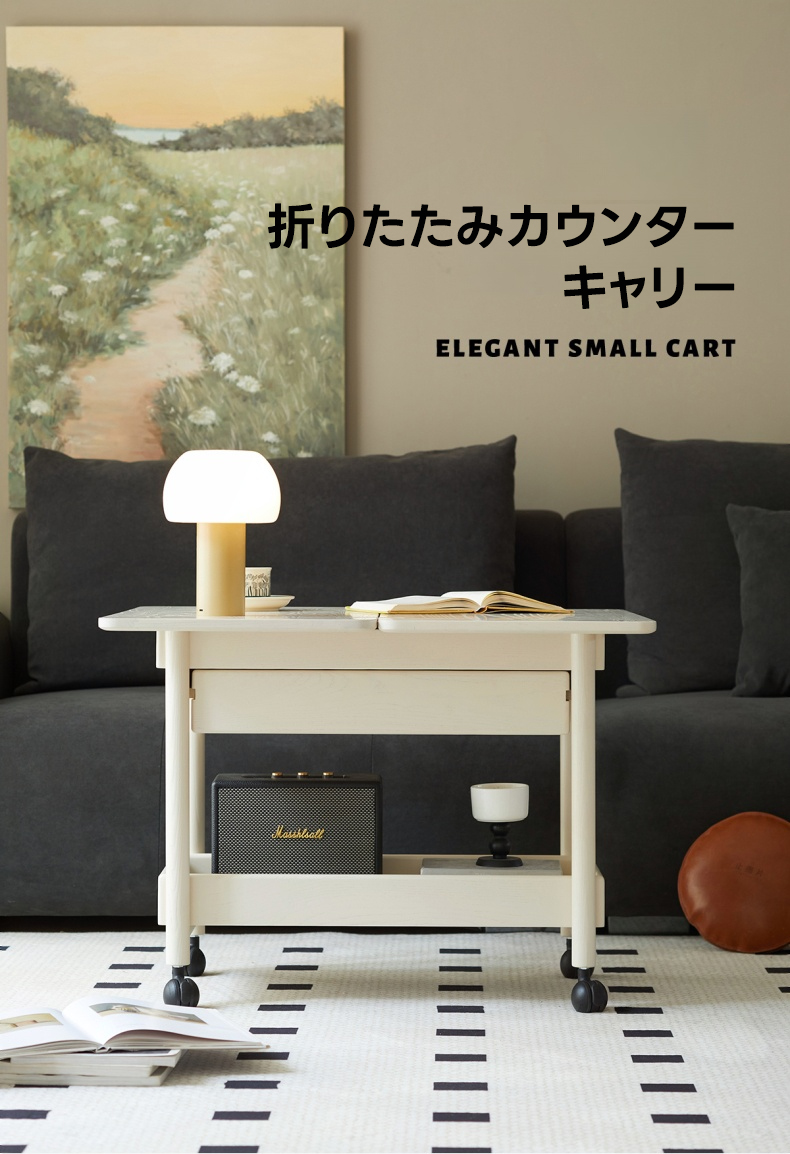 折りたたみカウンターキャリー | 多用途に使える移動式の便利な