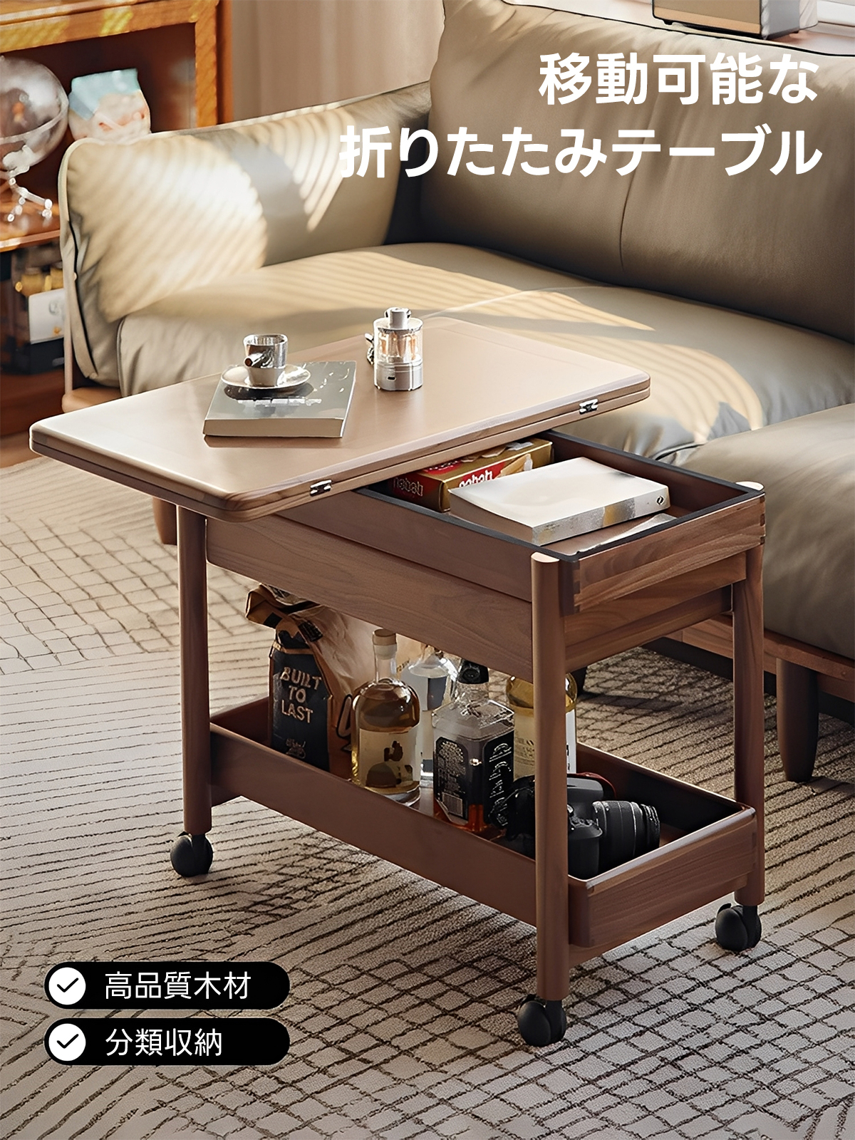 折りたたみカウンターキャリー | 多用途に使える移動式の便利な