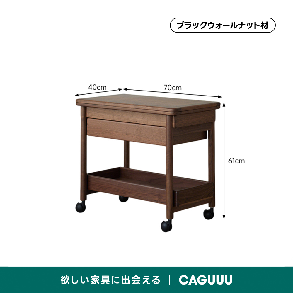 折りたたみ　カウンター　収納 折りたたみカウンターキャリー | 多用途に使える移動式の便利な