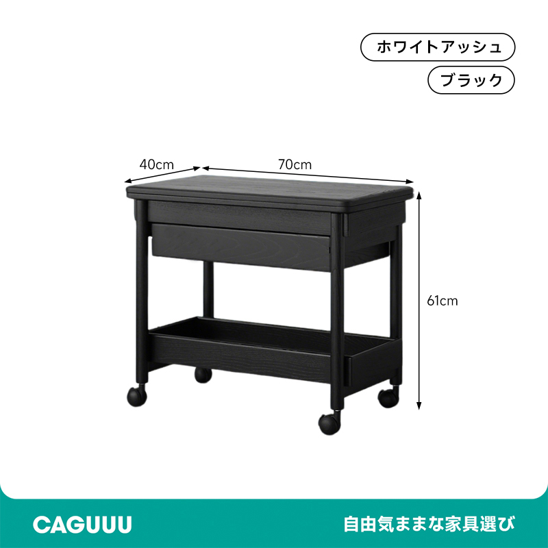 折りたたみカウンターキャリー