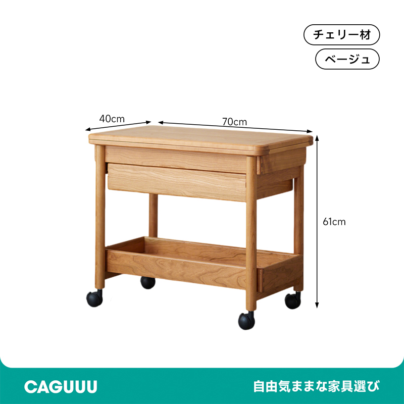 折りたたみカウンターキャリー