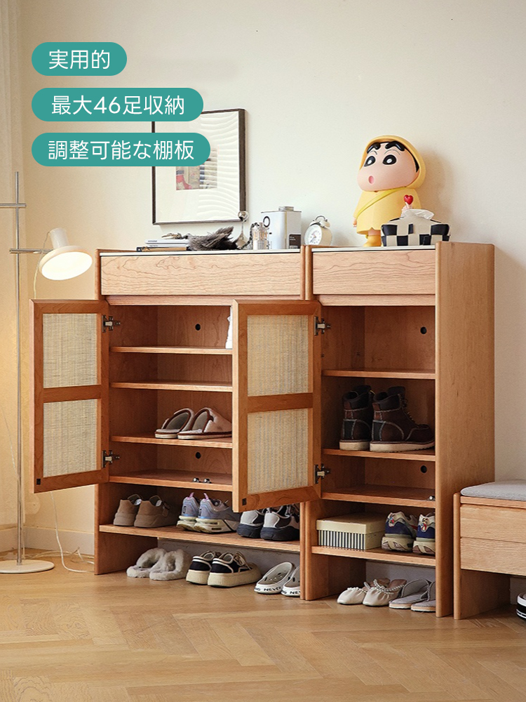チェリー材 大容量ラタンシューズボックス – CAGUUU