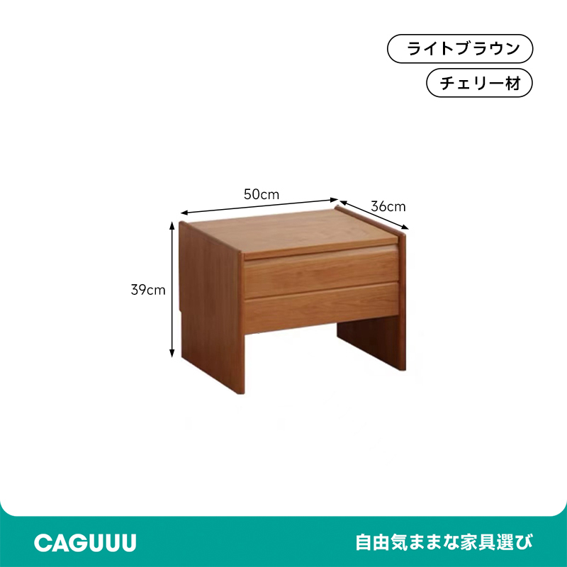 チェリー材 大容量ラタンシューズボックス