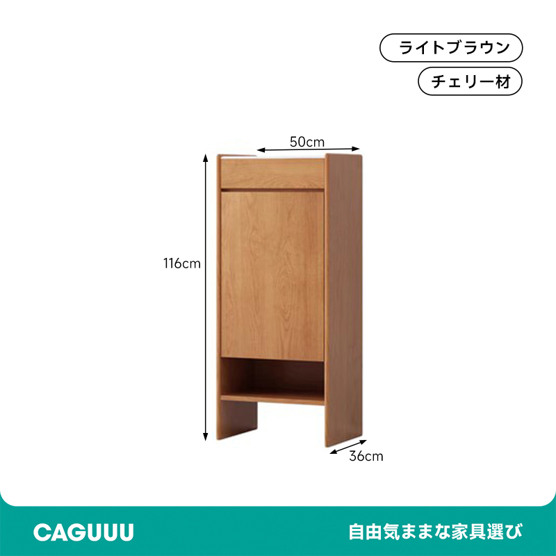 チェリー材 大容量ラタンシューズボックス