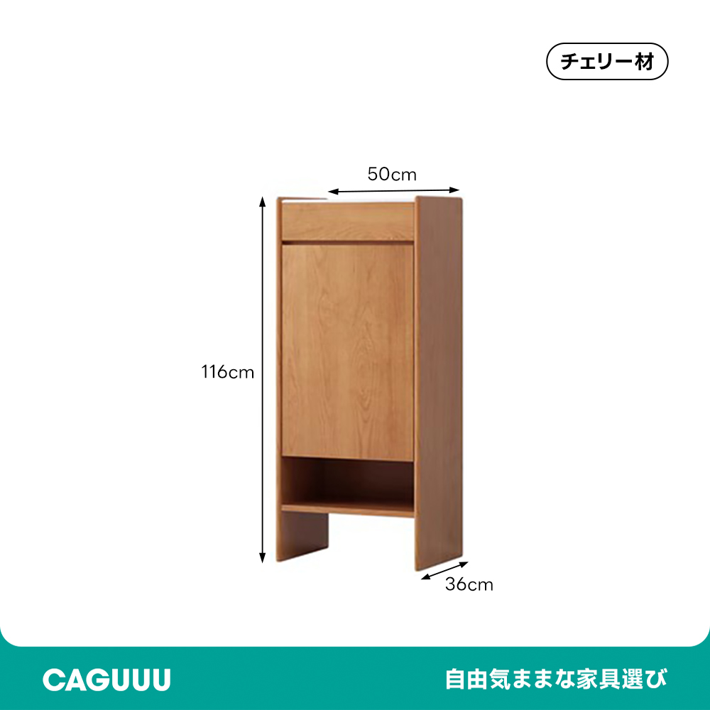 チェリー材 大容量ラタンシューズボックス – CAGUUU